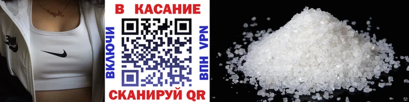 Купить закладку Бутират  СК  Меф  Кокаин  ГАШИШ  Артёмовский