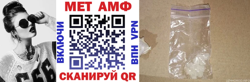 АМФЕТАМИН 97% Артёмовский