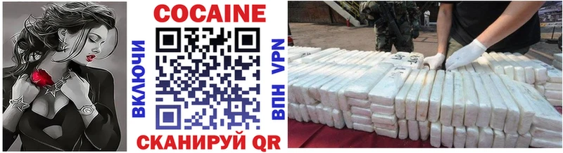 Купить закладки  Артёмовский  КОКАИН 99% 