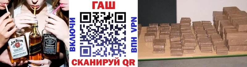 Купить  Артёмовский  ГАШ хэш 