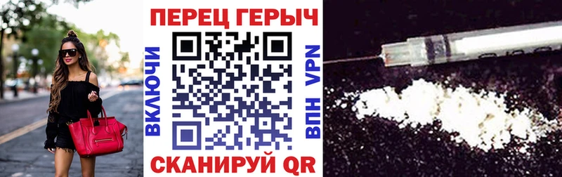 Купить закладки  Артёмовский  Героин VHQ 