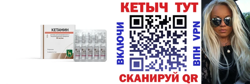 Купить  Артёмовский  Кетамин VHQ 