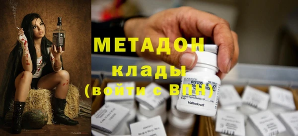 первитин Балахна