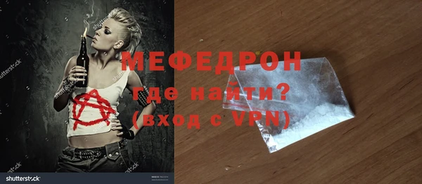 первитин Балахна