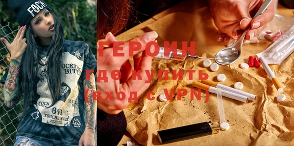 первитин Балахна