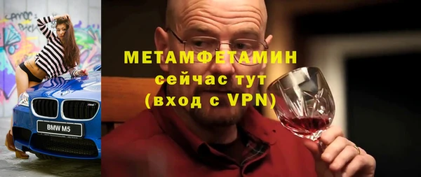 гашик Балабаново