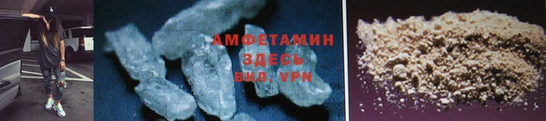 первитин Балахна
