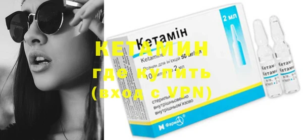 первитин Балахна