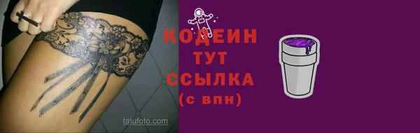 первитин Балахна