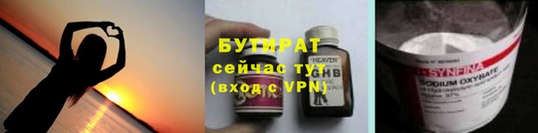 бошки Остров