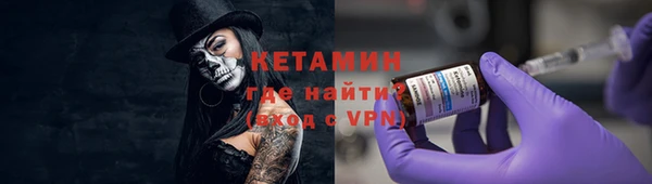 первитин Балахна