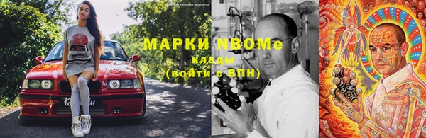 скорость Пересвет