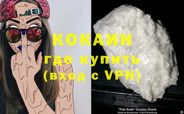первитин Балахна