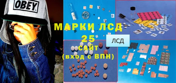 первитин Балахна