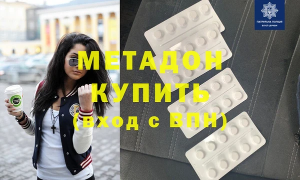 гашик Балабаново