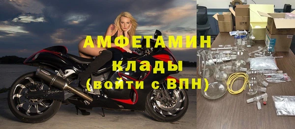 мефедрон мука Осташков