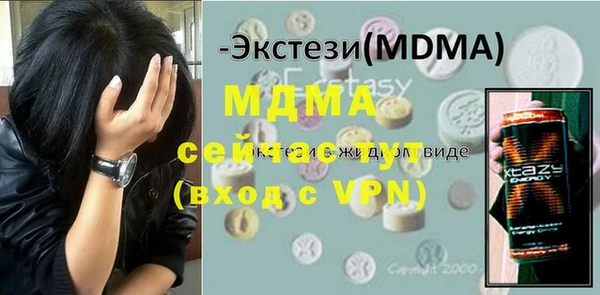 гашик Балабаново