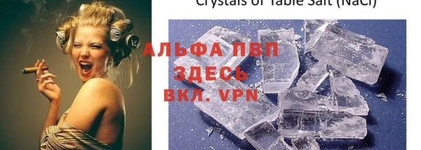 первитин Балахна
