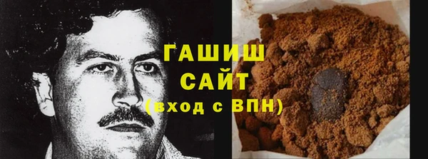 гашик Балабаново