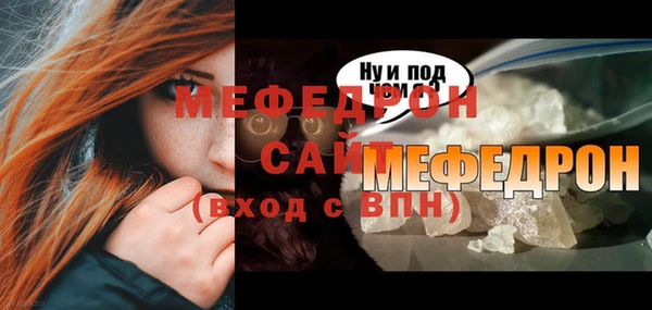 первитин Балахна