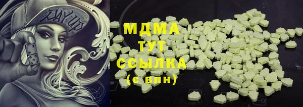 первитин Балахна