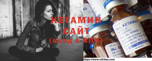 первитин Балахна