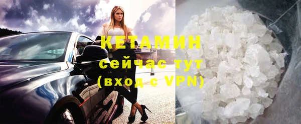 кристаллы Осинники