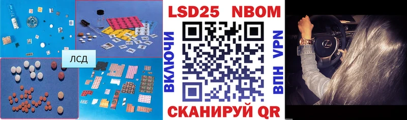 Купить Артёмовский LSD-25 экстази кислота