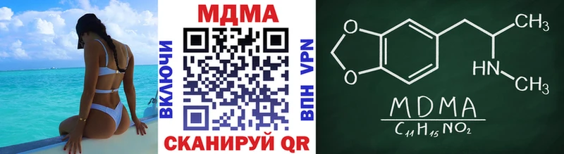 Купить  Артёмовский  МДМА crystal 