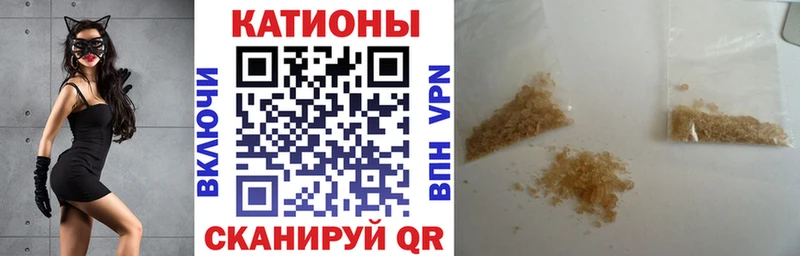 Меф мука  Купить закладки  Артёмовский 