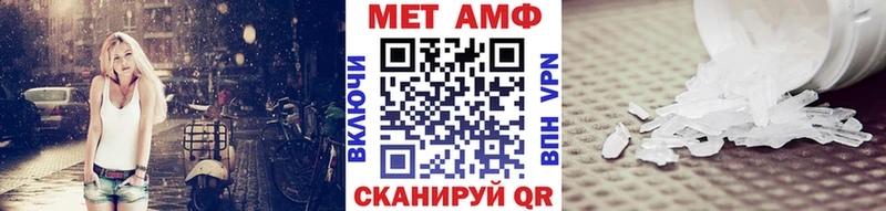Первитин витя  Купить где  Артёмовский 