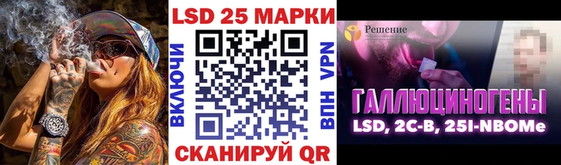 Купить закладки  Артёмовский  Марки N-bome 1,8мг 