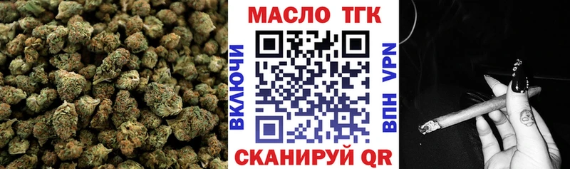 Дистиллят ТГК вейп с тгк  Купить  Артёмовский 